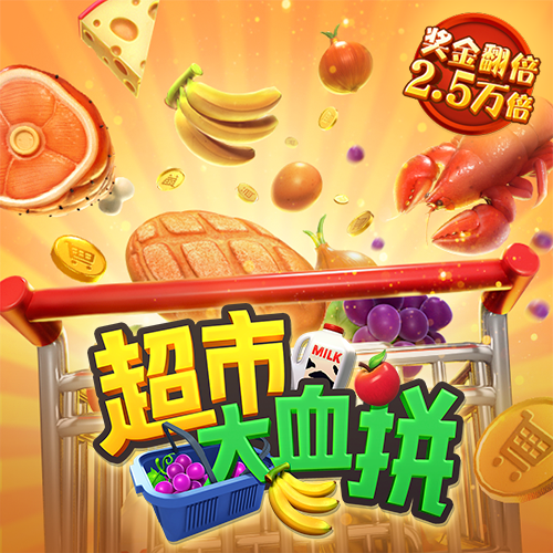 yy易游