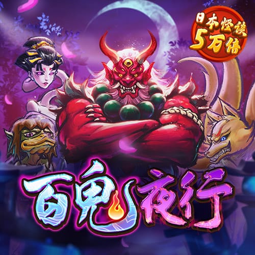 火博体育app