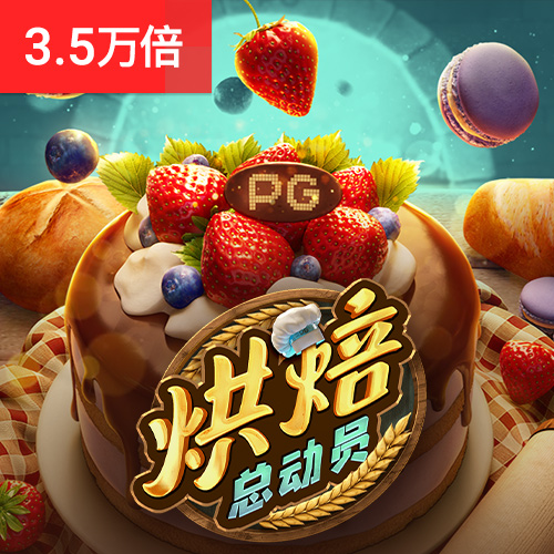 金年会app登录入口