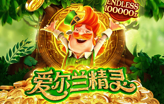 问鼎娱乐app