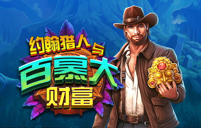 华体育app官方下载